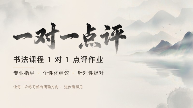 1对1指导课封面