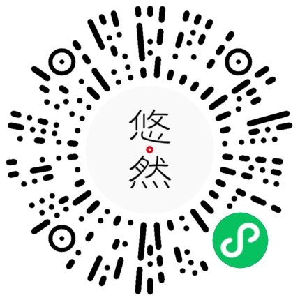 悠然书法微信小程序二维码